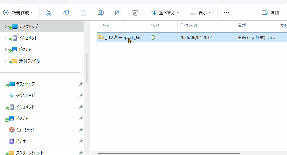 Prompt Luminaの有料版error対応